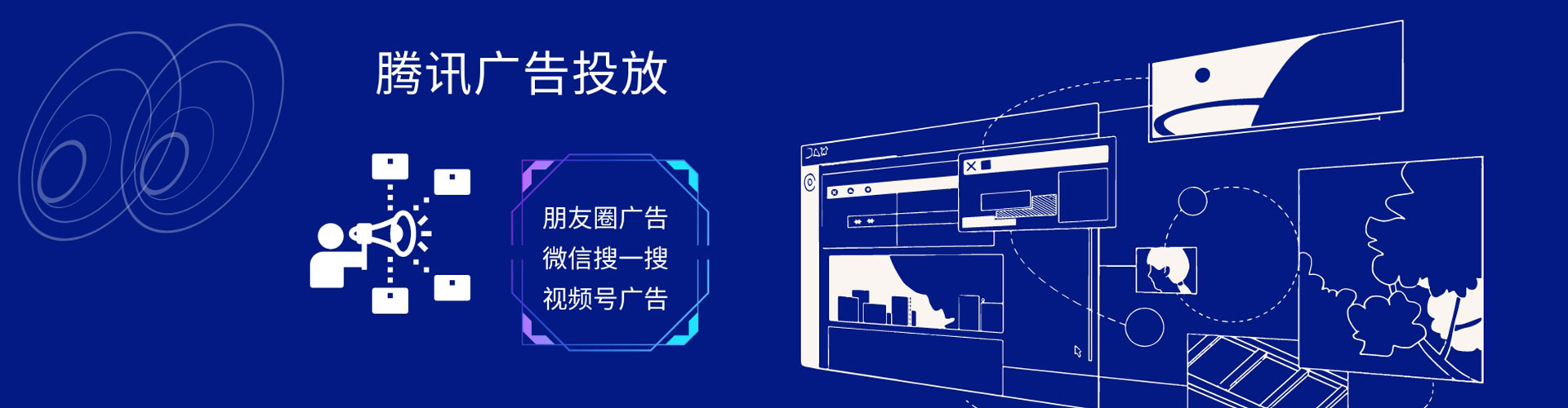 振兴百度广告竞价
