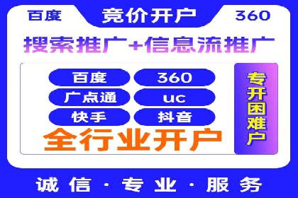 某行业利用微博信息流的营销策略分析