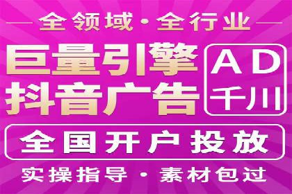 竞价推广开户费用攻略：案例分享助你精准推广