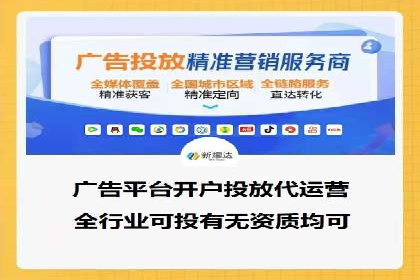 竞价托管SEM策略：提升网站流量与转化